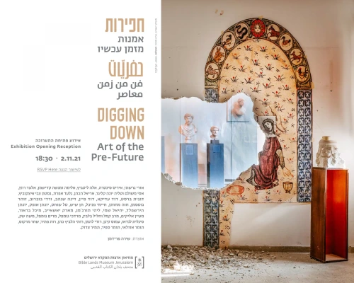 Ella Littwitz at Bible Lands Museum Jerusalem