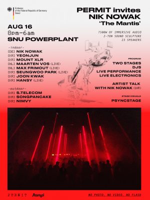 Nik Nowak at PERMIT, Seoul National University POWERPLANT