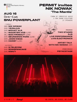 Nik Nowak at PERMIT, Seoul National University POWERPLANT